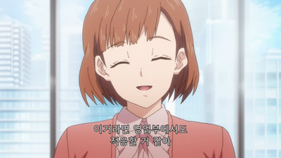 7화 푸딩 타나카 씨는 짐승