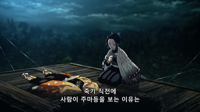 19화 히노카미