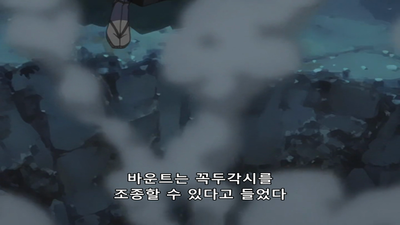 95화 뱌쿠야 출진! 바람을 가르는 벚꽃의 춤