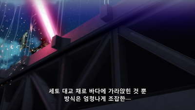 10화 이 세계를 위해서?