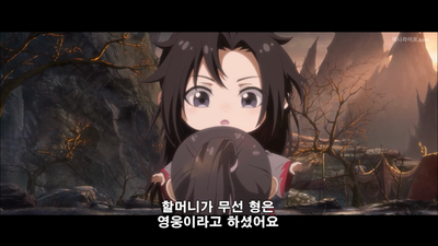 15화 이릉노조의 아이 돌보기