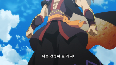 6화 패도황녀