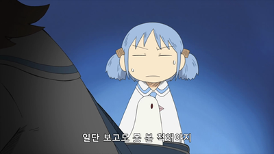 13화 80점 몽골리언 등등