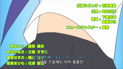 12화 선배님과 맛있는 레스토랑