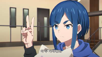 2화 정해야 해