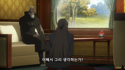 8화 마안 수집 열차 2/6 신위의 수레바퀴와 정복왕의 기억