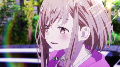 14화 이어져 가는 할팽, 할팽!