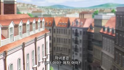 1화 MISSION:01 오퍼레이션 <올빼미>