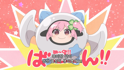 7화 복숭아