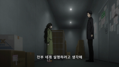 11화 존재망각의 판도라