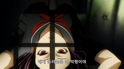 3화 혼흑소녀