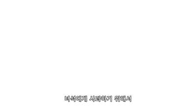 50화 폴링 다무코