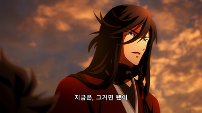 3화 주군의 명령