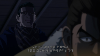 6화 달콤한 거짓말