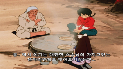 67화 완성! 터무니없는 필살기