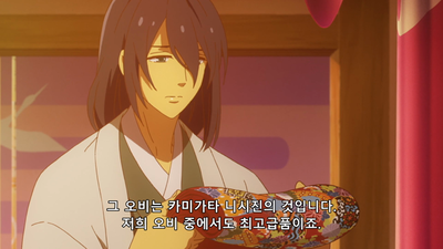 4화 코가레코