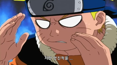 20화 새로운 장으로 도입! 중급닌자 시험이다!