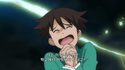 2화 몽마와 뱀파이어