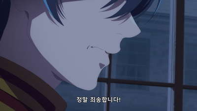 6화 우스이 나오시라는 남자