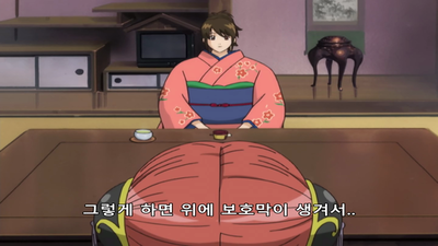 91화 단식 도장편