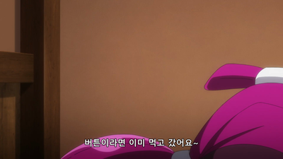 7화 닌자 마을의 캇페이