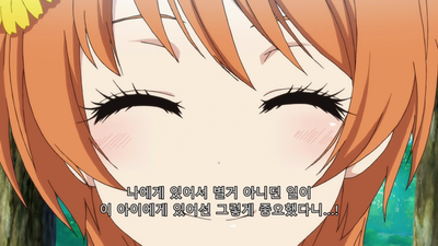 15화 세 개