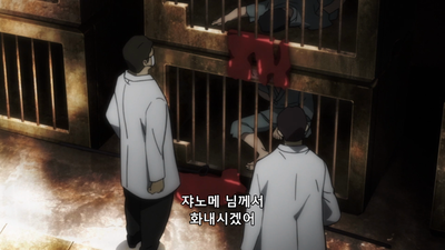 10화 기밀사항 089 운명의 큰 별