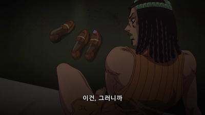6화 에르메스의 씰