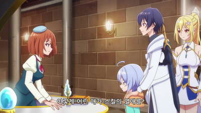 3화 사령의 요