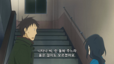 11화 처음 한 걸음