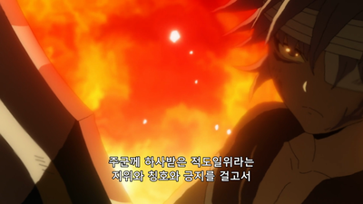 7화 허락받은 것