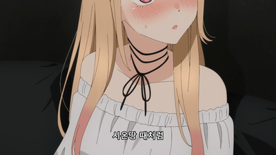 11화 저는 지금, 러브호텔에 있습니다