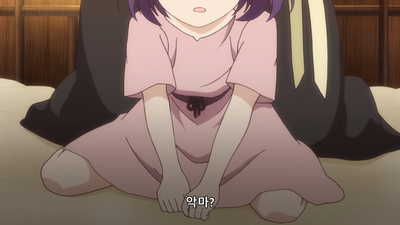 11화 과거