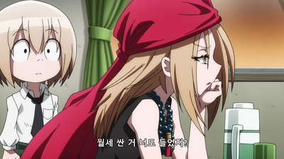 4화 안식처