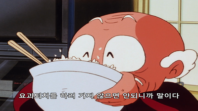 52화 괴담! 란마와 마성의 검