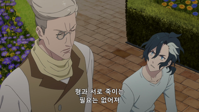 6화 Mokingbird’s Song
