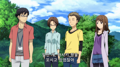 3화 방약무인