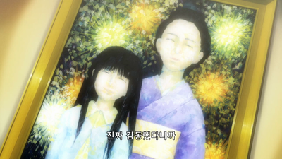 3화 그림 속 요괴