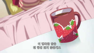 5화 생일과 여친