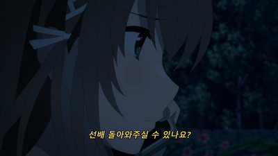 10화 방치된 환상