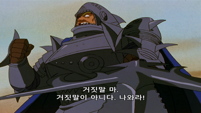 16화 승리자