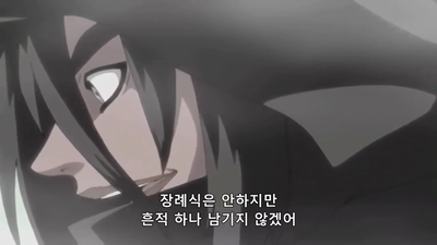 154화 백안의 천적(번외편)
