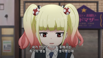 5화 나도 보여