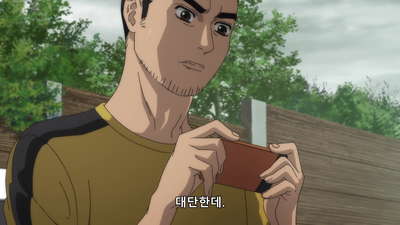 23화 용기의 대가