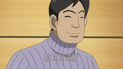 5화 여기서만 하는 이야기