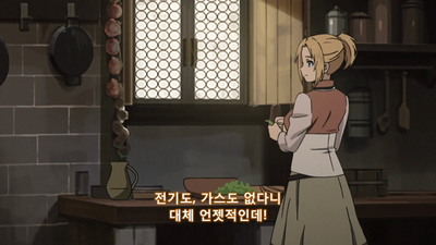 1화 무직전생