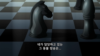 16화 외톨이의 기분