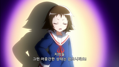 6화 d