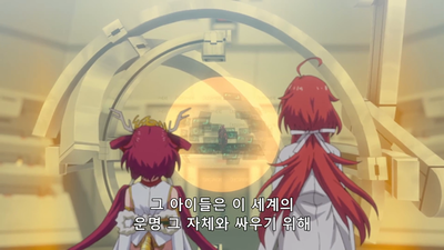 3화 E의 낙인
