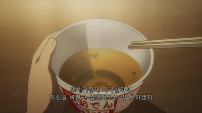 3화 츠네키 히카리 제3장 남탕